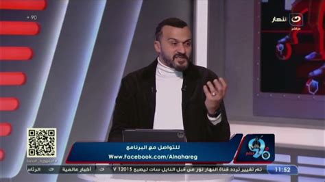 إبراهيم سعيد يوجه رسالة ساخرة للاعب الأهلي عقب تصريحه بالرحيل إلى