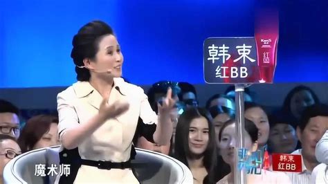 非诚勿扰男嘉宾表演魔术竟亲吻女嘉宾当场遭扇耳光高清1080p在线观看平台腾讯视频