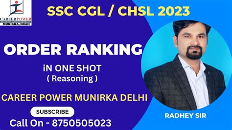 Order Ranking SSC CGL CHSL 2023 Reasoning With Radhey Sir