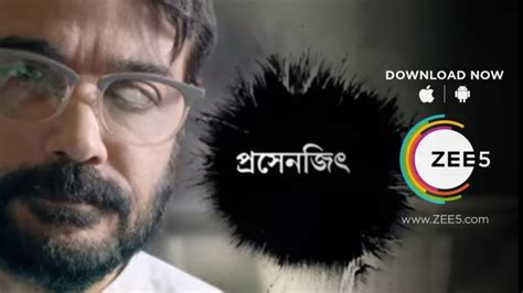 Top 5 Prosenjit Chatterjee Movies A Must Watch List