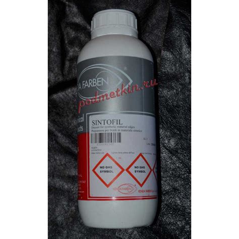 Купить Грунт SINTOFIL (синтофил) для кожи в розницу и оптом от магазина ...