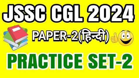 Jssc Cgl Paper Hindi Practice Set Jssc Jssccgl Hindi Bharti