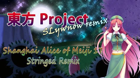 Touhou Project Shanghai Alice Of Meiji 17 Stringed Remix YouTube