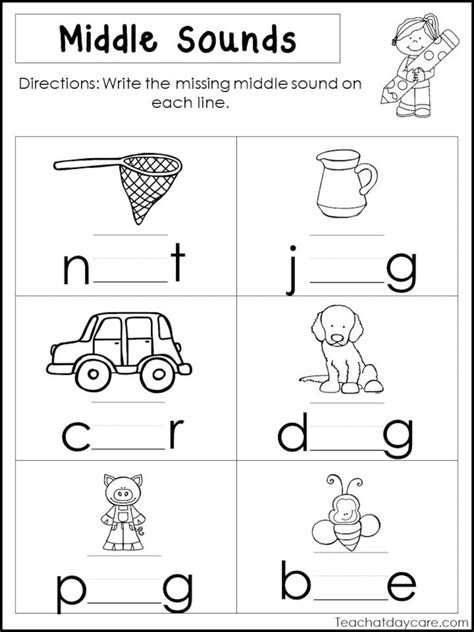 10 Printable Middle Sounds Worksheets Preschool 1st Grade Etsy