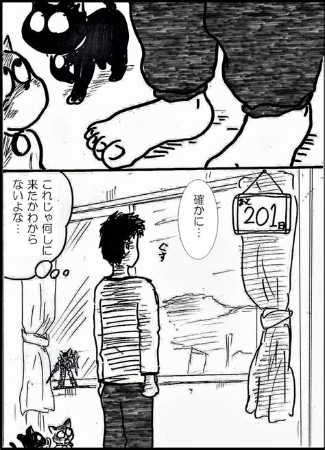 ナツジ ️ギャンブルと借金の漫画 On Twitter 【ギャンブル依存症になりやすい人とは？】 出向期間中にパチスロで借金返済しようと