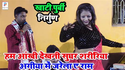 Video Ajit Halchal Ke