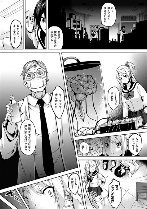 Residence Page Nhentai Hentai Doujinshi And Manga