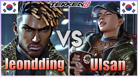 Tekken Jeondding Eddy Vs Ulsan Azucena Player Matches