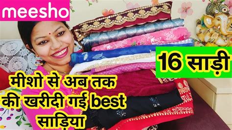 Meesho Latest Designer Saree Haul Meesho Sasta Saree Haul Party Wear