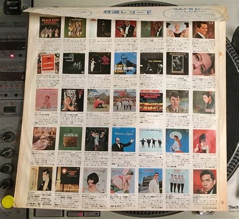 The Beatles Second Album Rare Japan First Press Red Odeon Vinyl