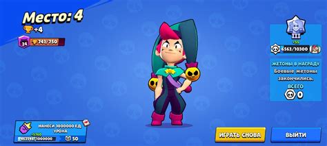 Create Meme ACC In Brawl Stars Play Brawl Stars Update Brawl Stars