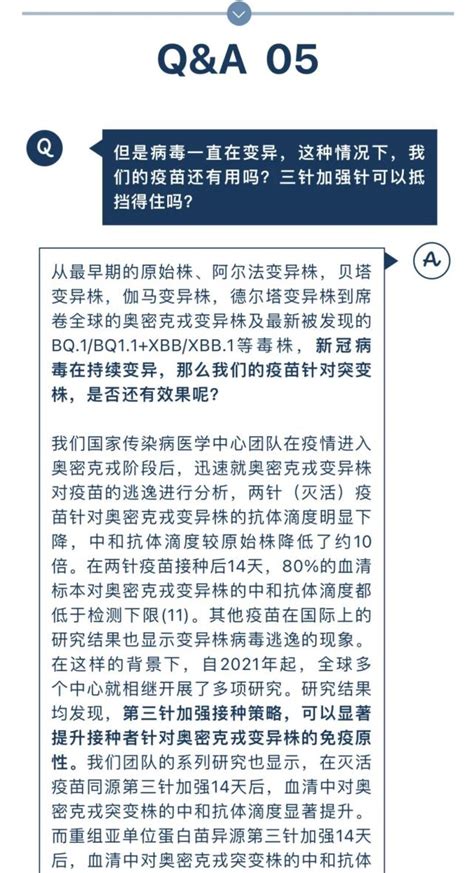 张文宏团队最新发声：走出疫情的前景越来越清晰！成都亮码扫码即可进入公共场所！广州核酸按需检测、密接甄别更倾向“六同” 腾讯新闻