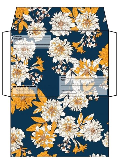 Распечатать конверты | Аналогий нет