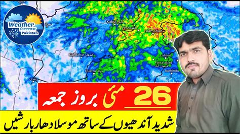 Weather Update Today May Widespread Rain S Predicted From Sunday