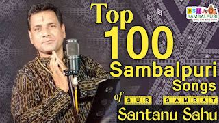 santanu sahu top     sambalpuri songs