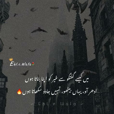 Pinsirftum💞 Urdu Poetry Romantic Deep Words Gulzar Quotes