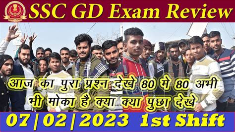 SSC GD Paper Analysis 2023 Today Ssc Gd Exam Analysis First Shift 7