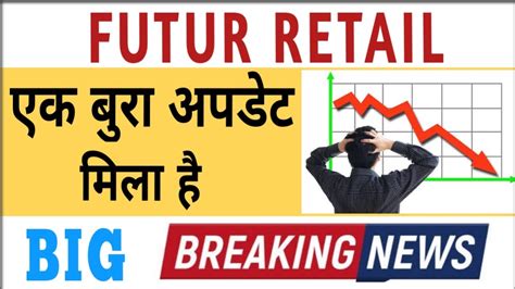 Future Retail Latest News Future Group Latest News Future Consumer