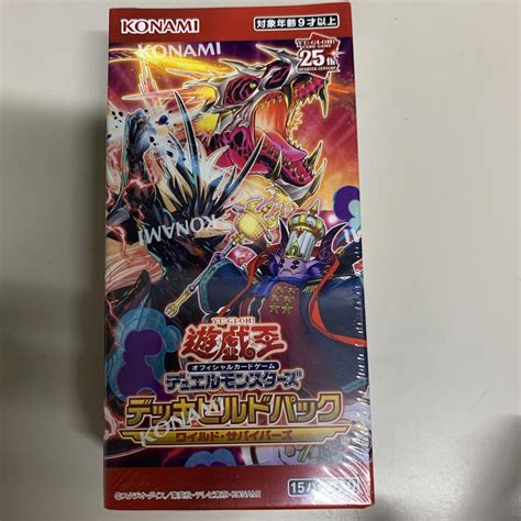 遊戯王ocgデュエルモンスターズ デッキビルドパック ワイルド・サバイバーズ メルカリ