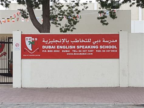 Dubai English Speaking School(Schools) in Umm Hurair 2, Dubai - HiDubai