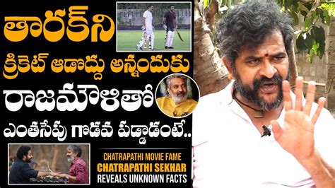 Actor Chatrapathi Sekhar About NTR And Rajamouli Incident Journey