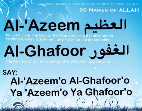 Learn The 99 Beautiful Names Of Allah Al Azeem Al Ghafoor