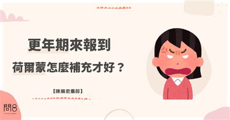 【陳姵君藥師】戒菸很難嗎？出現戒斷症狀，代表身體正在變好 問8健康諮詢