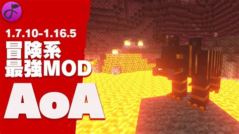 Mod Mod Aoa Mod Youtube