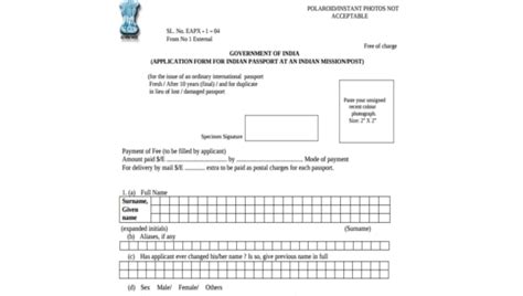 Free 7 Sample Lost Passport Forms In Pdf Ms Word