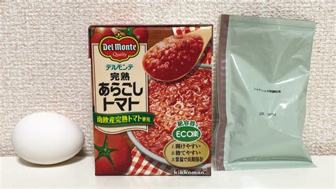 【カルディ】気になる異国飯「シャクシュカ」って何 イスラエルの定番朝ごはん実食レビュー Appbank