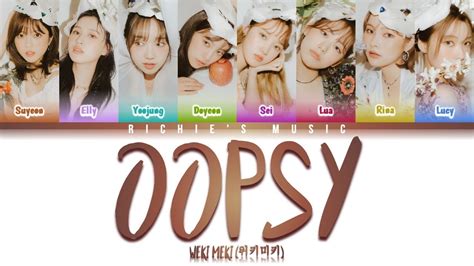 Weki Meki 위키미키 OOPSY Color Coded Lyrics Han Rom Eng YouTube