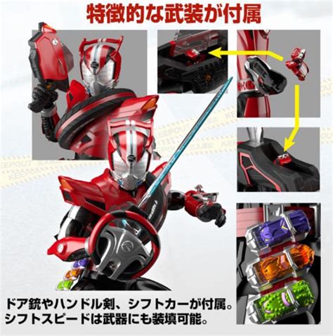 Kamen Rider Drive Speed Type Version Model Kit Figure-rise Standard | Kamen Rider Drive | Bandai ...