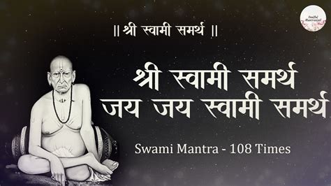 swami samarth traditional mantra  times youtube