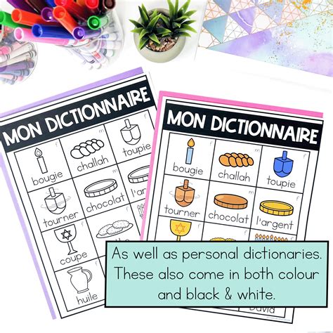 French Hanukkah Vocabulary | French Word Wall Cards | Vocabulaire de