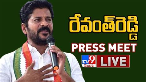 Revanth Reddy Press Meet Live Tv Youtube