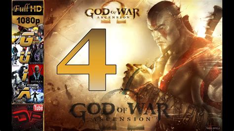 God Of War Ascension Espa Ol Parte Ps Modo Historia Campa A