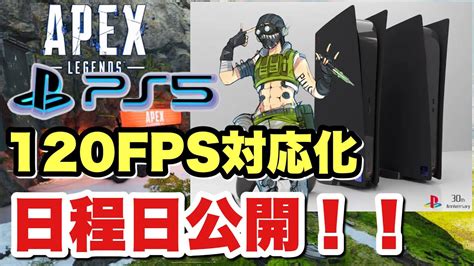 Apex Legends Ps Apex Fps Apex