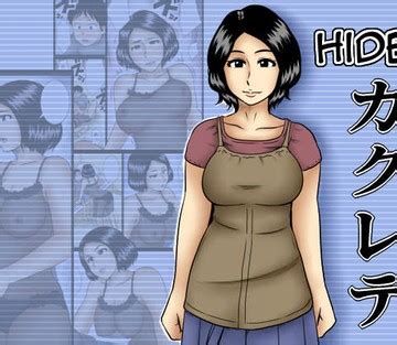 Kakurete Hide Muses Sex And Porn Comics