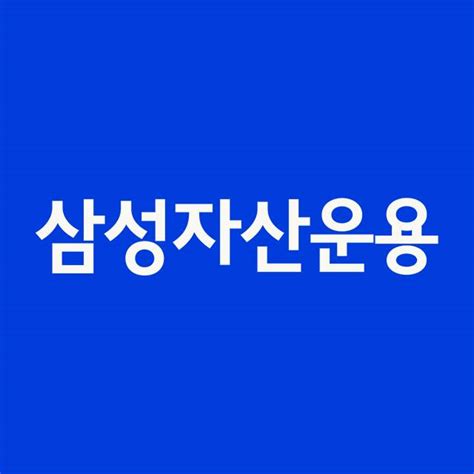 “한국형 Divo Etf” 삼성자산운용 월배당 Etf 신규 상장 이투데이