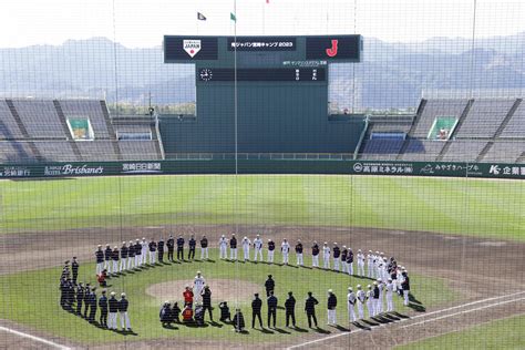 【wbc】侍ジャパン強化合宿を打ち上げ、中村悠平が手締め「チームジャパンとして必ず世界一」 Wbc2023写真ニュース 日刊スポーツ