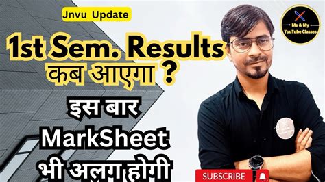 Jnvu 1st Sem Results कब आएग इसबर MarkSheet बदलग YouTube