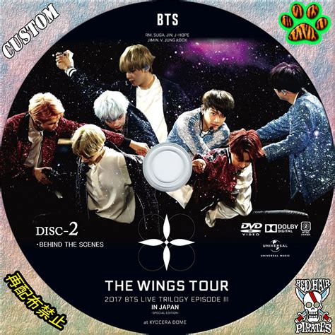 Bts Live Trilogy Episode Iii The Wings Tour Japan Edition