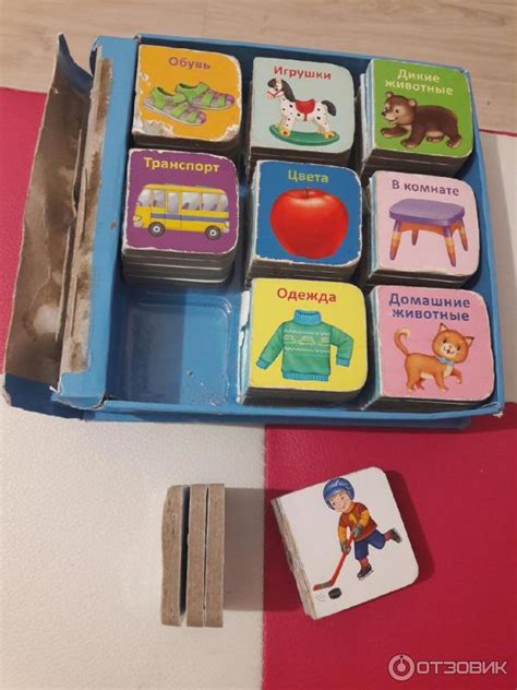 Отзыв о Мини-книжки "9 книжек-кубиков для малыша" - издательство Робинс ...