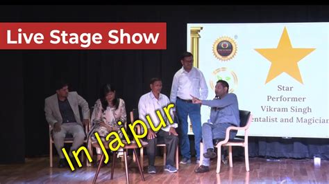 Jaipur Live Show Mentalist Vikram Singh Live Stage Show YouTube