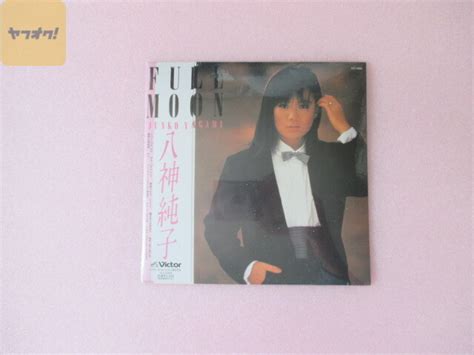 Yahooオークション Cd 八神純子 Junko Yagami Full Moon 紙ジャケ