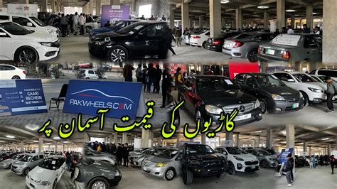 Pakwheels Used Car Mela Faisalabad 2024 Cheap Prices YouTube