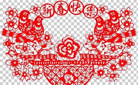 Chinese New Year Papercutting Lunar New Year Happiness Chinese Paper ...