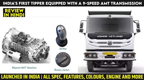 Ashok Leyland Avtr 2825 Tipper Launched With 9 Speed Amt Transmission