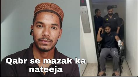 Buried Alive Challenge Muslim Reaction Qabr Se Mazak Ka Anjaam