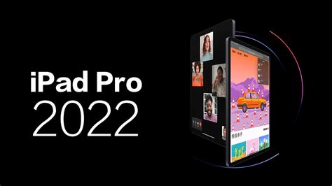 Apple 新 Ipad Pro 2022 秋季登場，3大規格改進重點搶先看 瘋先生